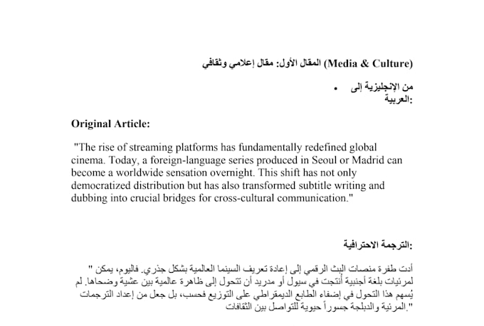 translate and write articles